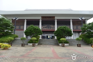 충청남도 산림박물관 