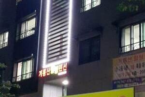 계룡산 힐링펜션