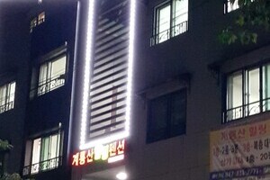 계룡산힐링펜션 