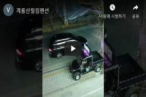 계룡산힐링펜션