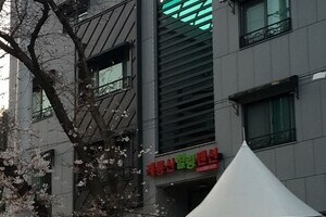 계룡산힐링펜션